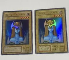 ホーリーエルフ