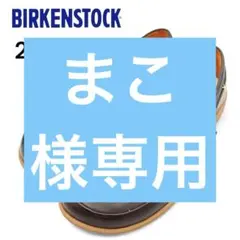 2025年最新】ビルケンメリージェーンの人気アイテム - メルカリ