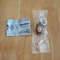 モンチッチ めじるしアクセサリー2 ガチャ