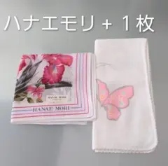 ✨新品 未使用✨HANAEMORI フラワープリント ハンカチ