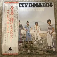 Bay City Rollers Dedication LPレコード