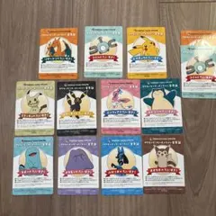 ポケモンセンターオンライン ワクワクミニゲーム　B賞 会員証風カード