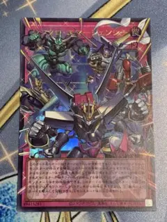 遊戯王 シンクロエマージエンシー オーバーフレーム ウルトラ １枚のサムネイル