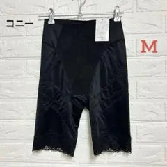 7d123 芦屋美整体　コニー　骨盤ショーツ　ブラック M