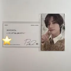 【TXT】SWEET ボムギュ トレカ メッセージカード セット②