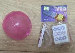 YELL 光る！麻雀牌 カプセルトイ