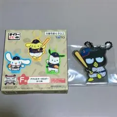 タイトーくじ　侍ジャパン×サンリオキャラクターズ　F賞　バッドばつ丸