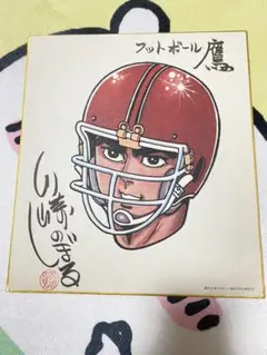 Item thumbnail for item 074b7208-1f45-43aa-a061-3c64d1f1f306