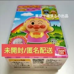 あつまれアンパンマン83 あかちゃんアンパンマン　あんぱんまん ３