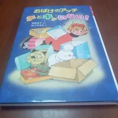 Item thumbnail for item 2527bda6-cd74-45d2-8740-6a5b73398515