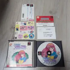 ときめきメモリアル　〜forever with you〜　プレステ