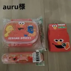 セサミストリート 弁当箱セットのサムネイル