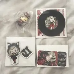 【ペルソナ5】高巻杏/パンサー まとめ売り