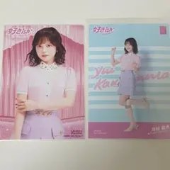 AKB48 68th 好きish HMV 特典 生写真 直筆 サイン 川村結衣 AKB48 68th 好きish HMV 特典 生写真 2種 川村結衣 - メルカリ
