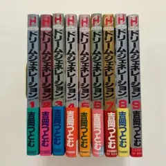 2025年最新】吉岡つとむの人気アイテム - メルカリ