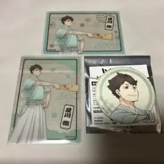 ハイキュー‼︎新春　及川徹