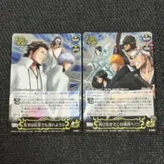 BLEACH ソウルカードバトル HIGH and MIGHTY - メルカリ