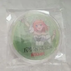 五等分の花嫁 ラウンドワン アクリルコースター 中野四葉のサムネイル