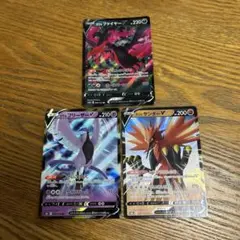 ポケモン - 【ポケモンカード】ガラル三鳥 UR 3枚セット ポケモンカード ガラル三鳥 ur 3枚セット｜Yahoo!フリマ（旧