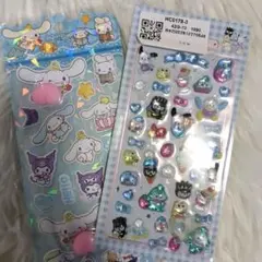 おしりシール　ボンドロシール　セット