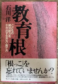 Item thumbnail for item 0ef0f8a4-cb2f-41a1-9234-3d682ceb6b9c