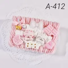 くみくみはうす様 リクエスト 2点 まとめ商品