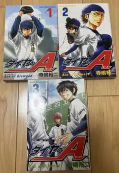 ダイヤのA オールスターゲームⅢ パンフレット - メルカリ
