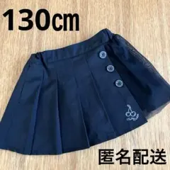 美品 かわいい ミニスカート プリーツスカートインパンツ付 黒 130㎝匿名配送