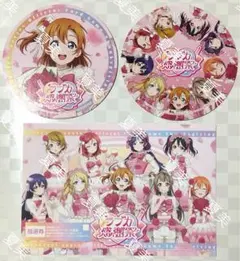 2026年最新】ラブライブ コースター μ'sの人気アイテム - メルカリ
