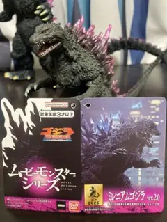 ムービーモンスターシリーズタグ付き9体セット Amazon.co.jp: タグ付き ムービーモンスターシリーズ