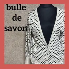 bulle de savon ドット柄ロングカーディガン F コットン
