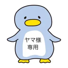 ロールシール　リオ　アメステ