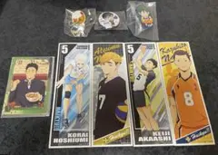ハイキュー まとめ売り