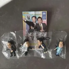 ダイアン　ゴイゴゴイでスーススーなキーホルダー コンプリートセット