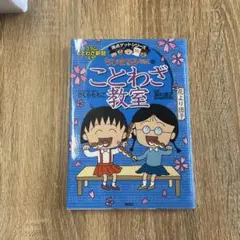 きたこ様 リクエスト 3点 まとめ商品