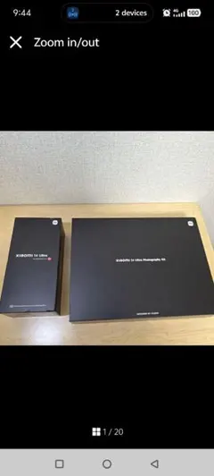 Xiaomi 14 Ultra 512G Photography Kit白 - メルカリ
