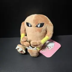 ポケモンセンターオリジナル Pokémon fit ホイーガ ぬいぐるみ 新品
