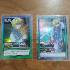HUNTER×HUNTER カードダス クラピカ N07 未剥がし品 - メルカリ