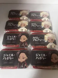 カリム・アルアジーム ジャミル・バイパー ピンバッジ 8個セット
