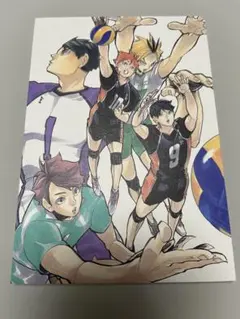 ハイキュー　ポストカード