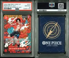 シリアル　ポートガス・D・エース　フラッグシップバトル　PSA10 完美品 2025年最新】シリアル エース psa10の人気アイテム - メルカリ