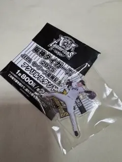 阪神タイガース 優勝記念くじ