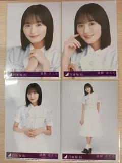 2026年最新】遠藤さくら 生写真の人気アイテム - メルカリ