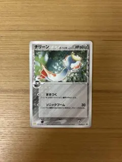 2026年最新】ポケカ チリーンδ-デルタ種の人気アイテム - メルカリ