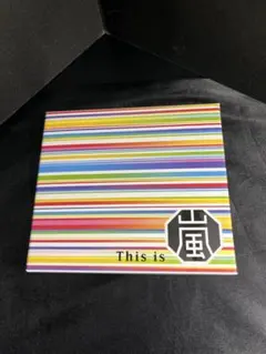 2025年最新】嵐アルバム this isの人気アイテム - メルカリ