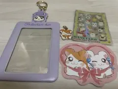とっとこハム太郎　まとめ売りのサムネイル