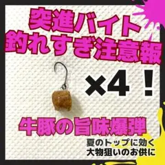 なち様 リクエスト 3点 まとめ商品