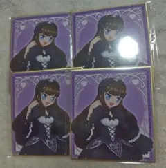 プリパラ フクヤ キャラ福くじ ミニ色紙 あろま