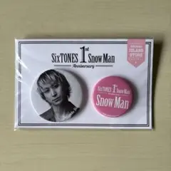 Snow Man 佐久間大介　缶バッチ
