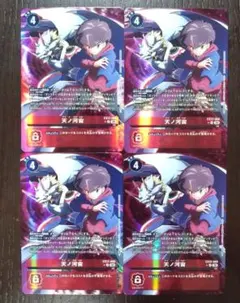 2026年最新】天ノ河宙 デジモンの人気アイテム - メルカリ